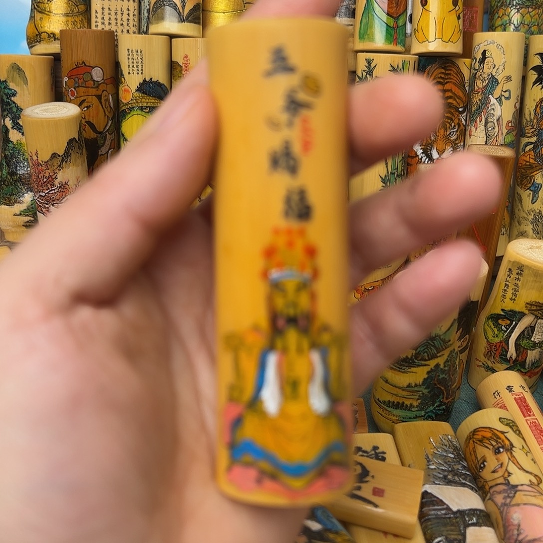 古***帝竹类实心竹是小张是小张