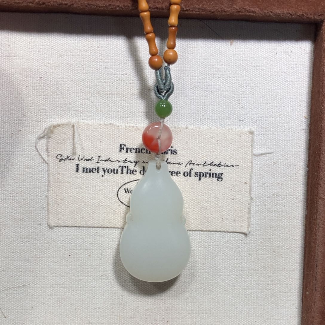 和田玉（糖玉）颈饰未镶嵌