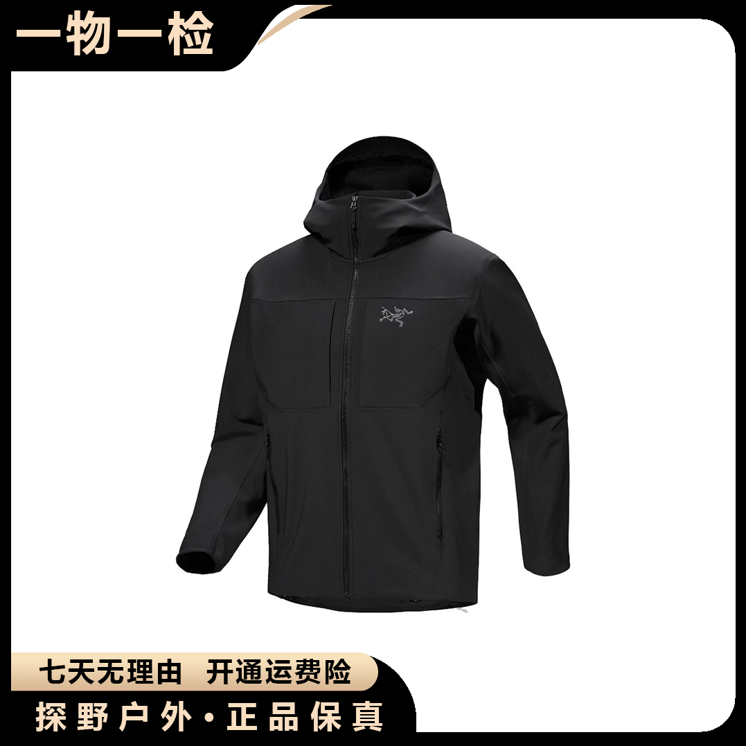 【男款加绒】Arcteryx/始祖鸟 GAMMA MX HOODY 透气保暖抓绒软壳