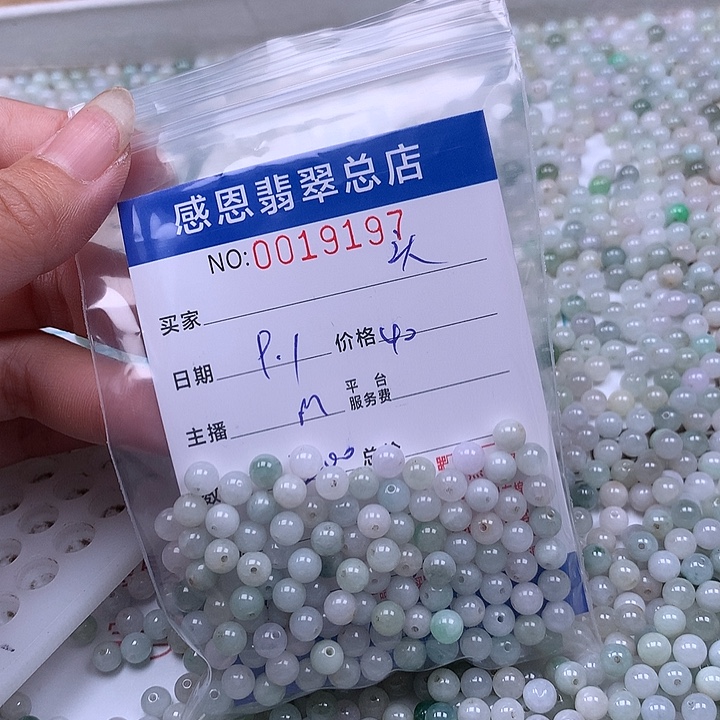 $***头未镶嵌手链翡翠翡翠