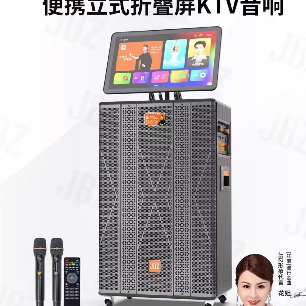 JBZ新款音响219户外音箱移动蓝牙一体机大功率直播广场家用