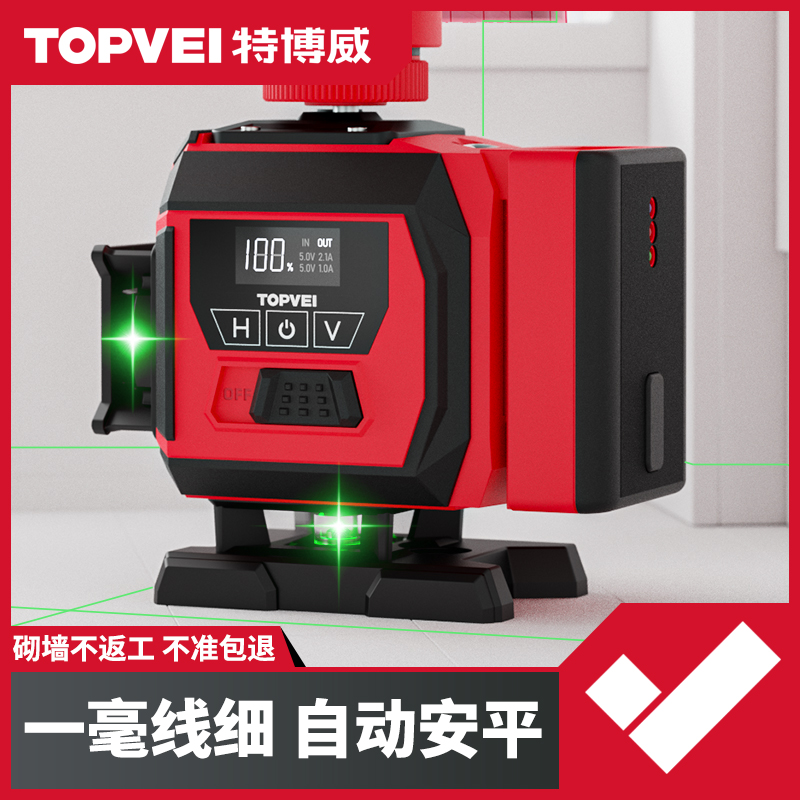 特博威12线激光红外线水准仪高精度强光细线自动打线水平仪