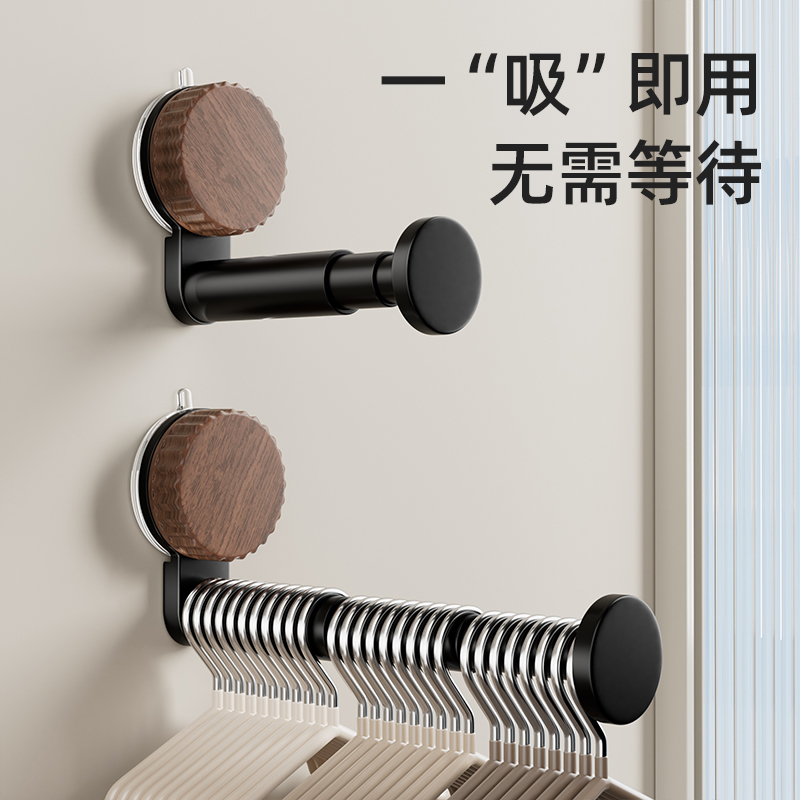 中古风吸盘阳台衣架收纳神器免打孔整理架家用晾衣架收纳伸缩挂架