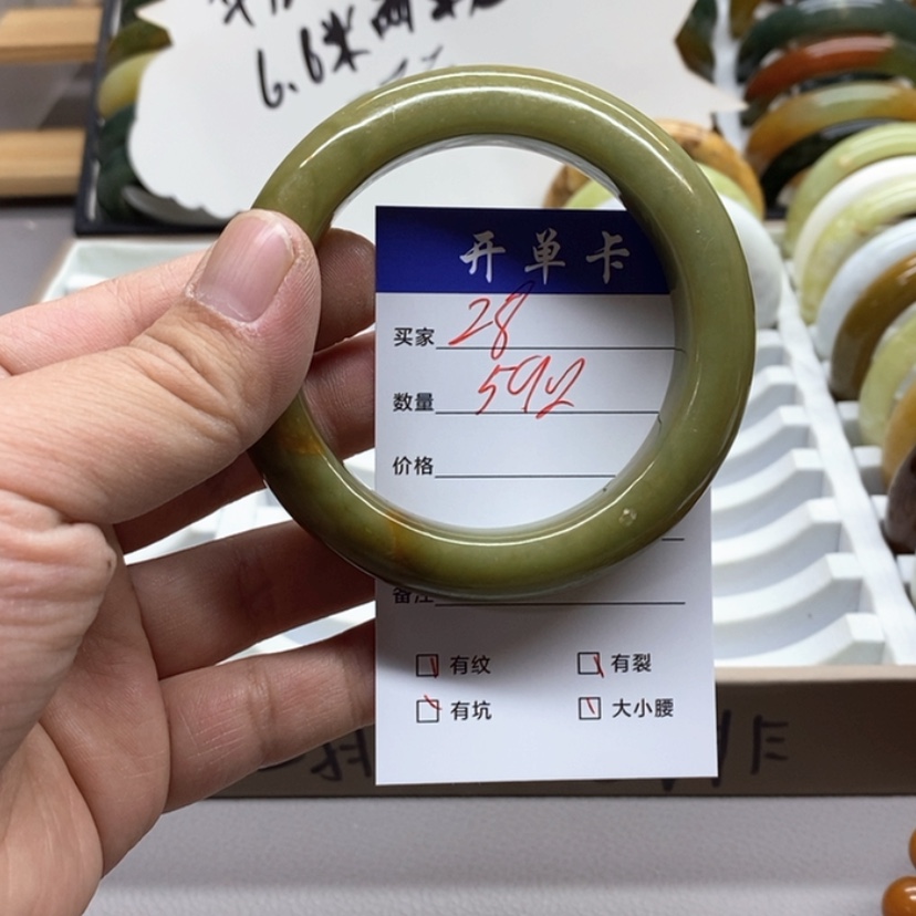 【闪购商品】蛇纹石玉手镯未镶嵌