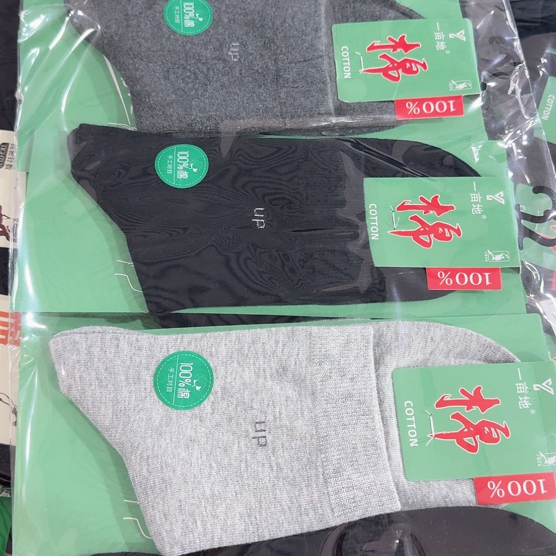 男士商务袜10双装福利