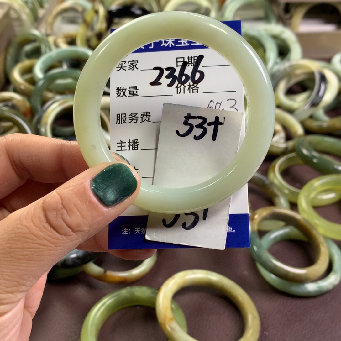 蛇纹石玉未镶嵌手镯2366