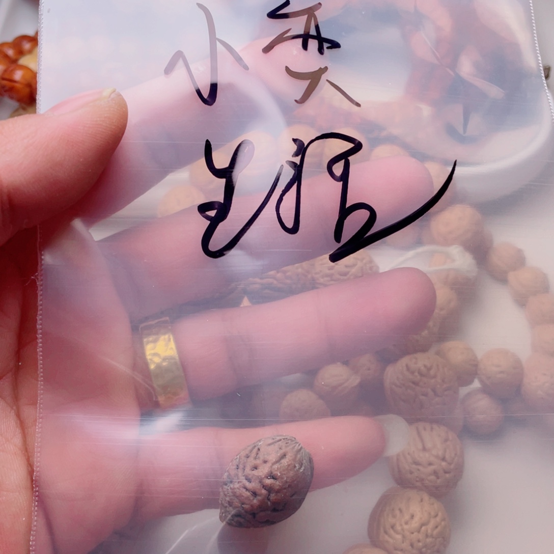 小***活手串桃核桃核单籽