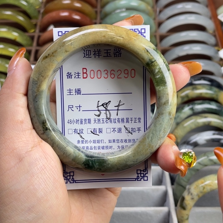 蛇纹石玉未镶嵌手镯