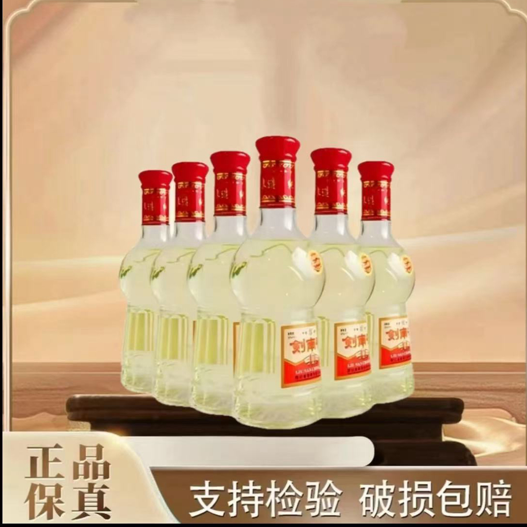 绿喔四川名酒经典川派浓香型白酒招待礼盒装整箱6瓶52度500