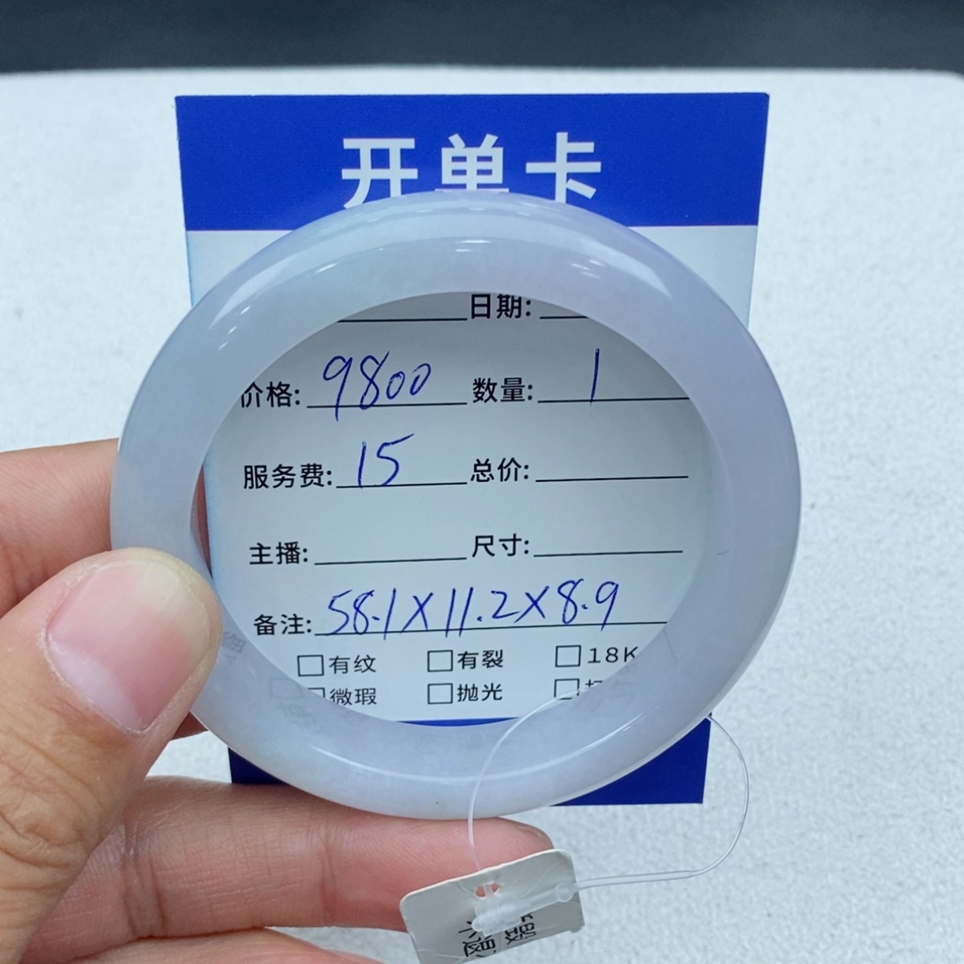 翡翠未镶嵌手镯22222222