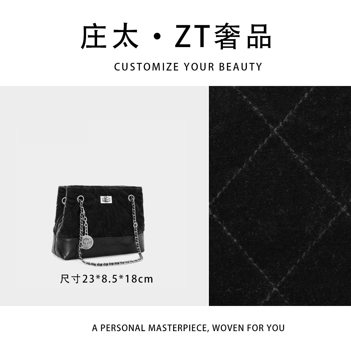 【庄太轻奢】ZT-D8088-黑色-轻奢时尚百搭新款女包