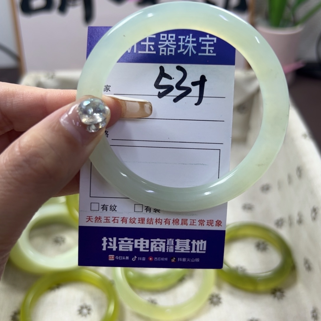 蛇纹石玉手镯未镶嵌242