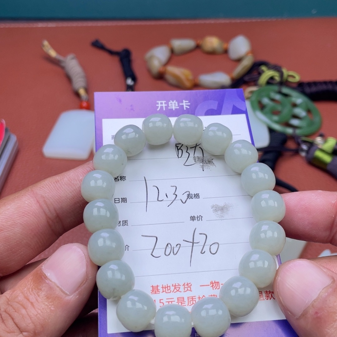 随***缘和田玉未镶嵌颈饰