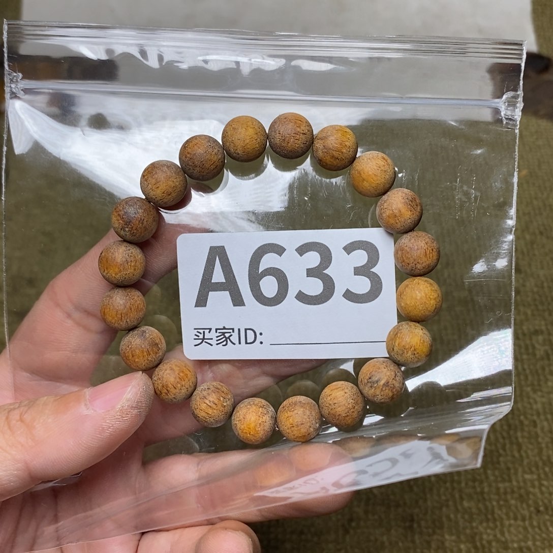 贡木手串/手链633印贡1.0/20