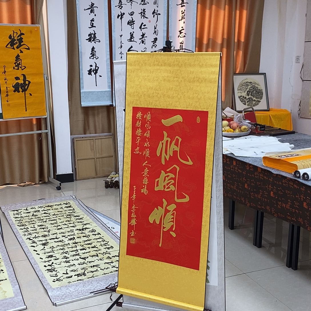 书法书法作品参加