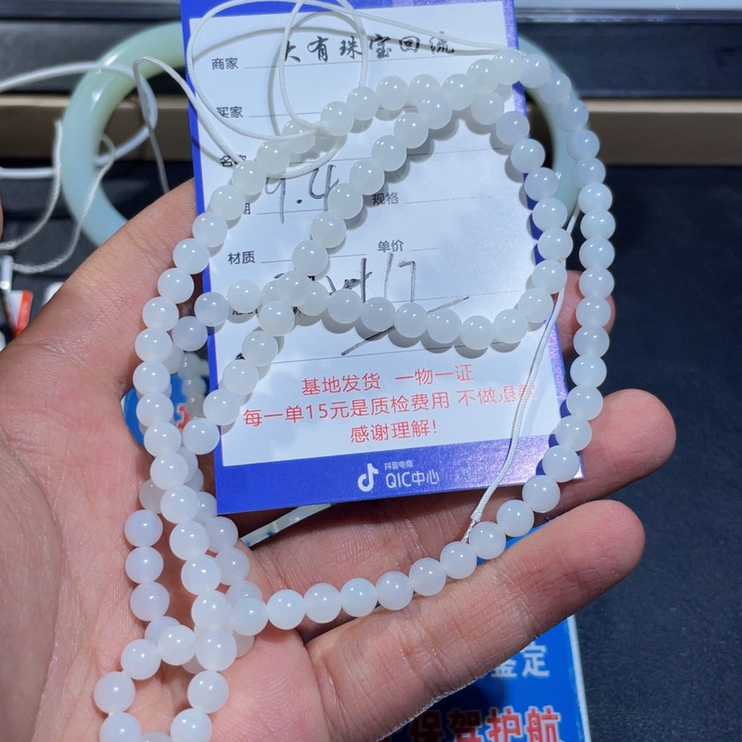 未镶嵌手链和田玉