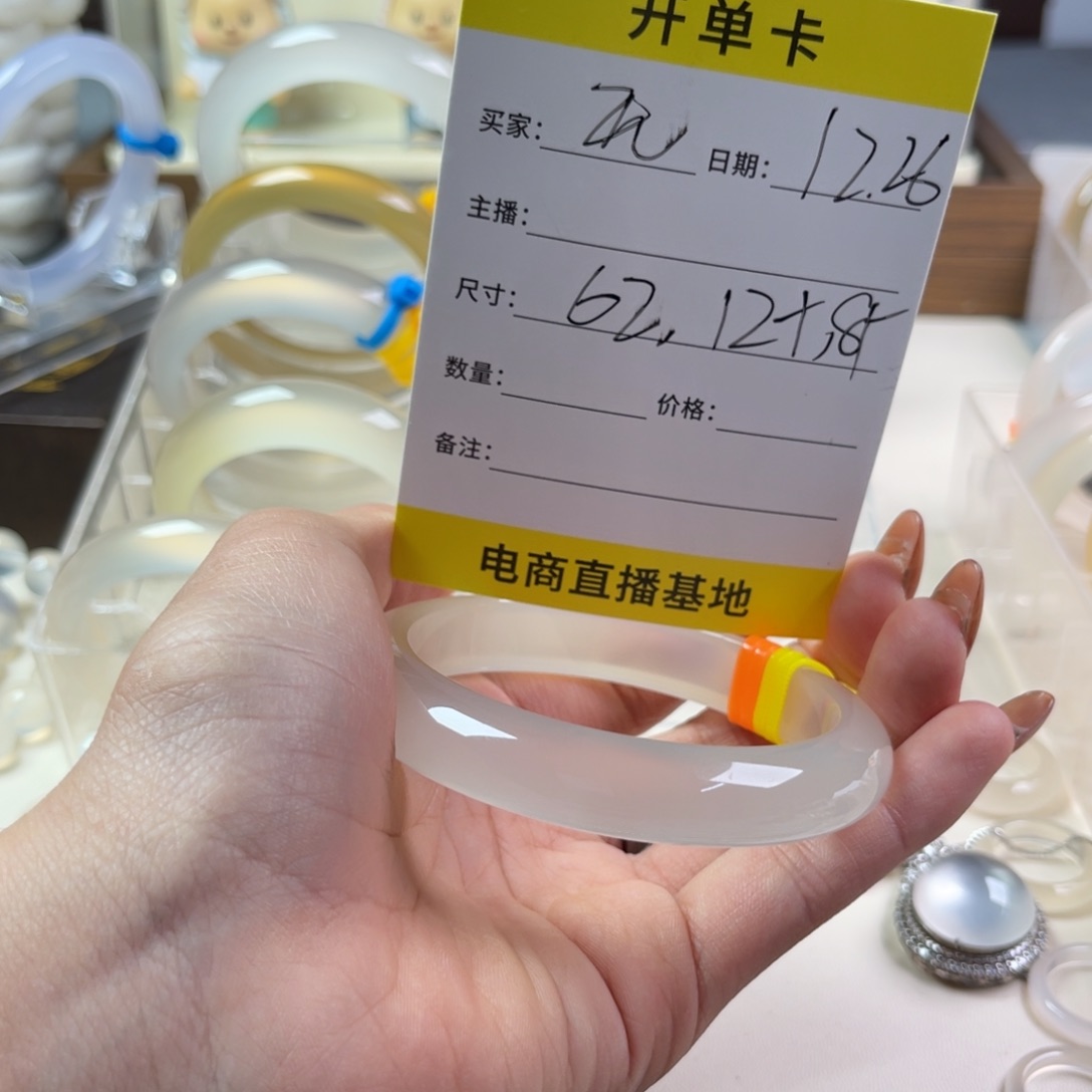 手镯玛瑙/玉髓未镶嵌无**?