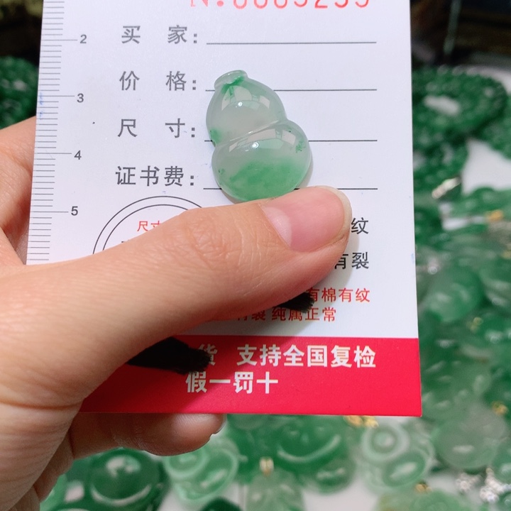 石英质玉颈饰未镶嵌