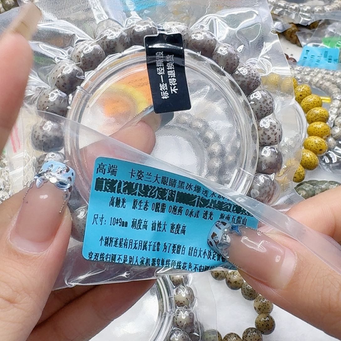 手串星月菩提53高端卡姿兰黑灰星月菩提10桶单圈