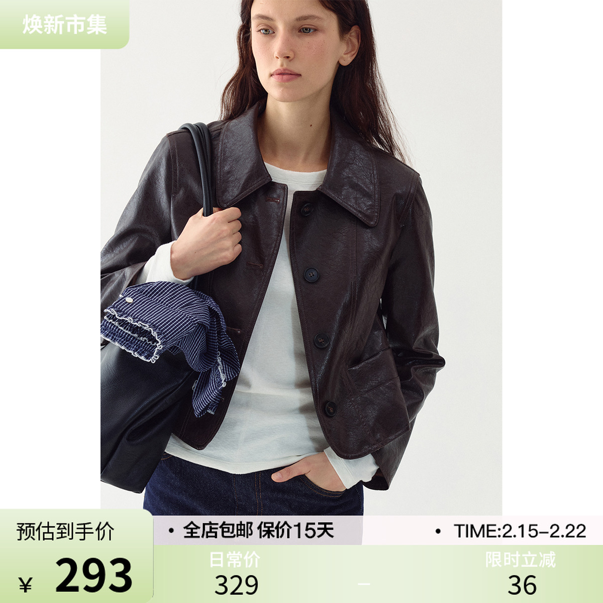 2.18 上新复古质感“油蜡皮面料”短款利落皮衣外套FC25W106