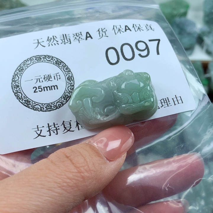 翡翠吊坠(不含链)未镶嵌