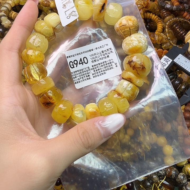 琥珀未镶嵌珠宝奇石