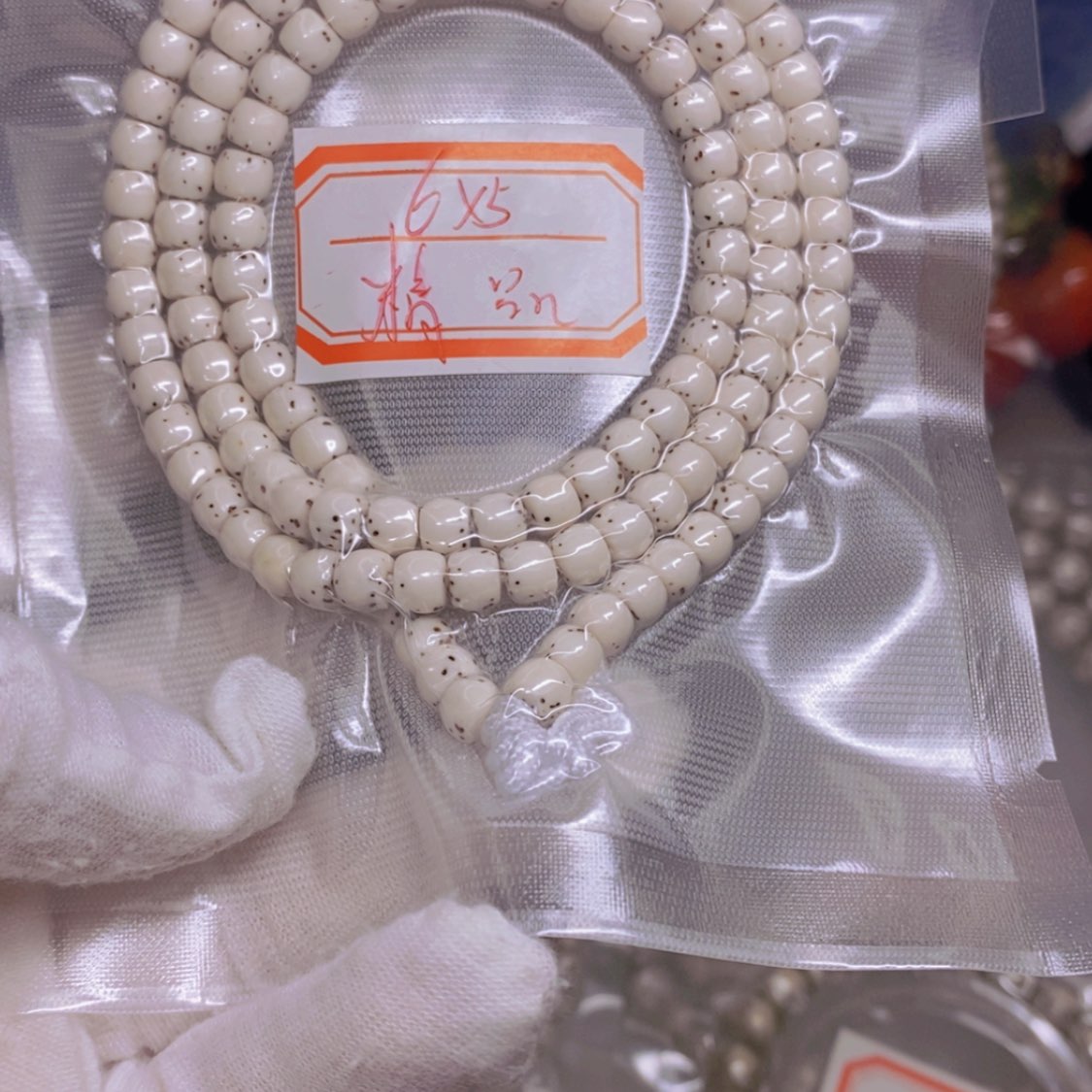 【闪购商品】星月菩提吊坠小****!海南