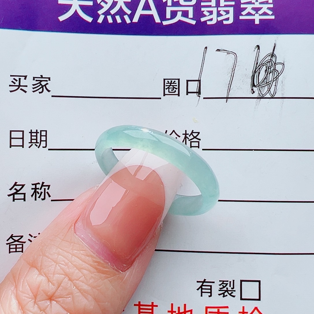 未镶嵌戒指翡翠戒指