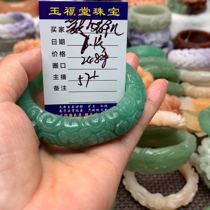 石英质玉手镯未镶嵌╰****╯