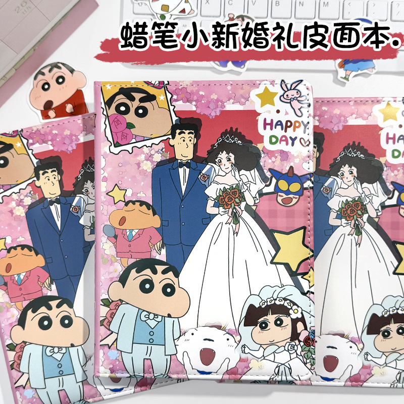 可爱蜡笔小新婚礼A5彩页笔记本日记本学生手账本皮面本卡通记事本