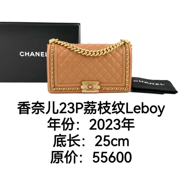 95新/香奈儿/妃鱼/包包/250125EV0020
