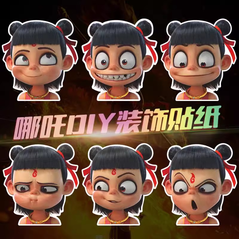 哪咤魔童降世车贴个性创意可爱卡通动漫哪吒磁贴车身遮挡刮痕贴纸