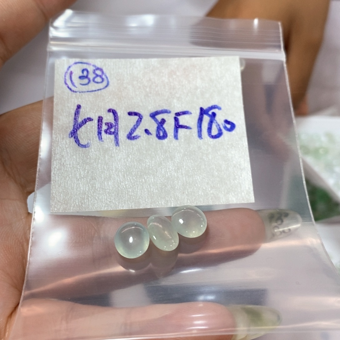定制翡翠未镶嵌七*