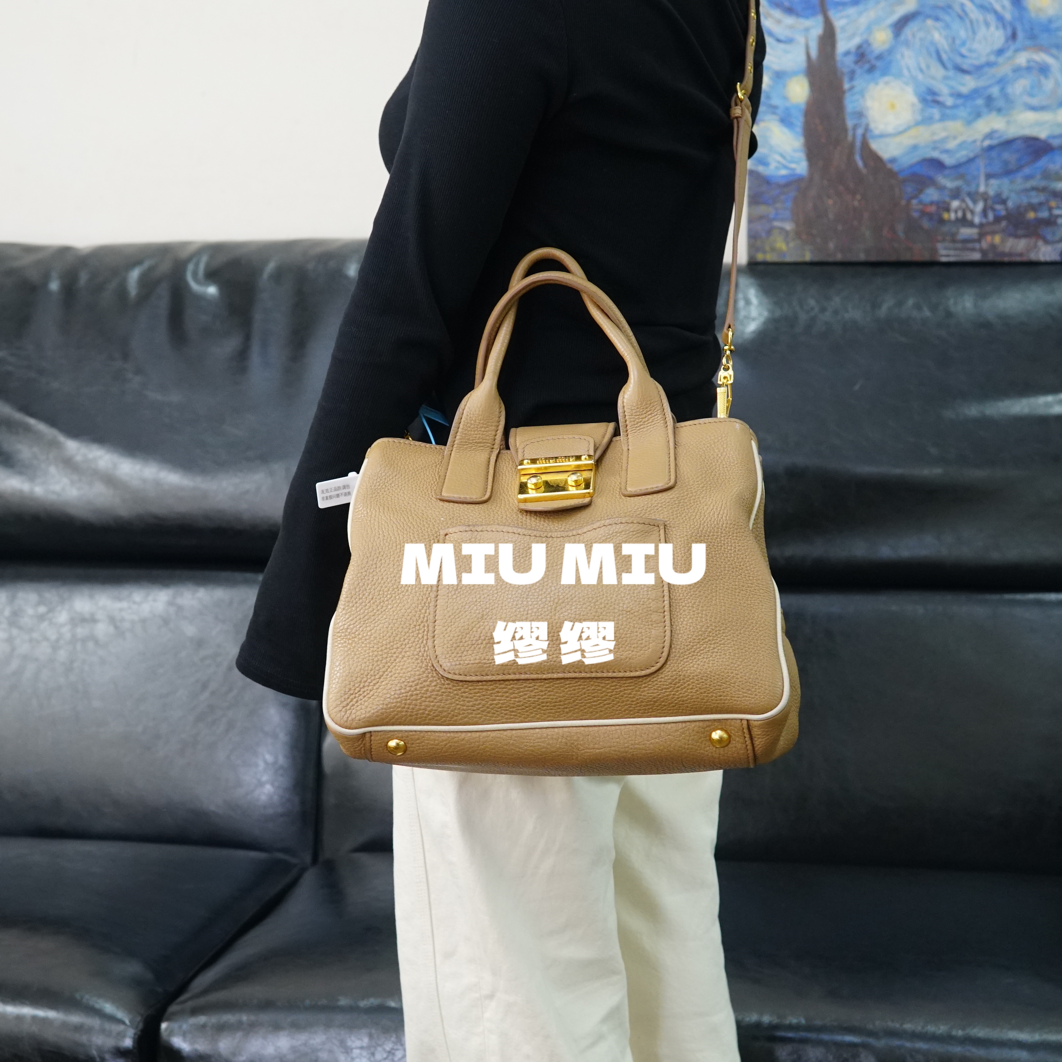 95新 MIU MIU/缪缪 miumiu/奶茶色斜挎包/EE04602027/2027
