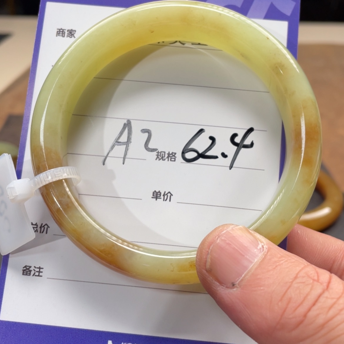 【闪购商品】和田玉手镯未镶嵌