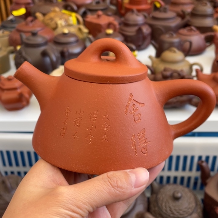太***海紫砂茶壶宜兴紫砂