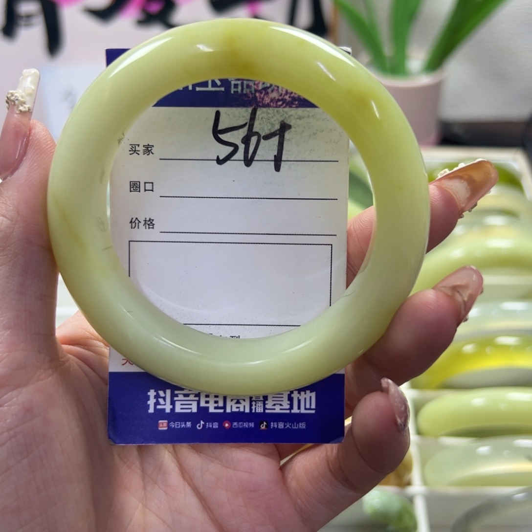 蛇纹石玉未镶嵌手镯63