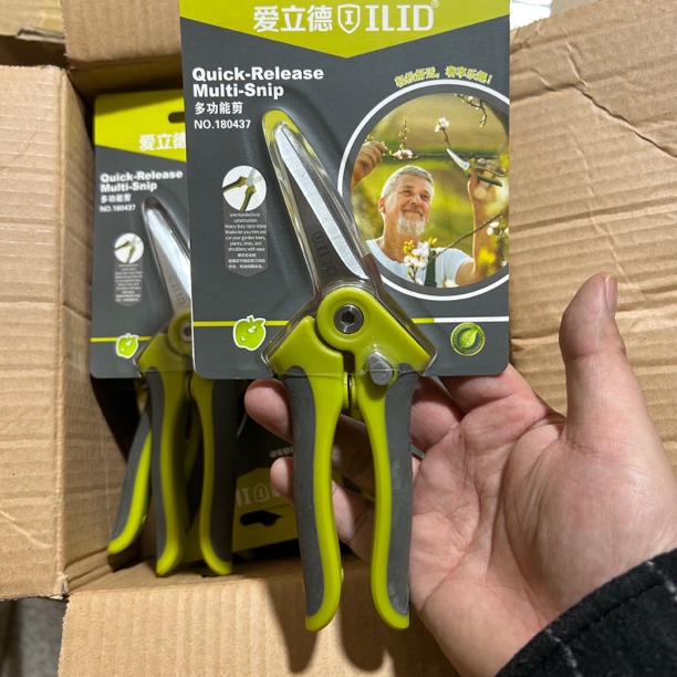 品牌多功能剪花木果树园艺剪