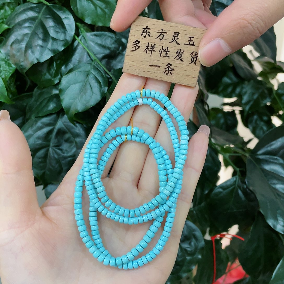 绿松石颈饰未镶嵌