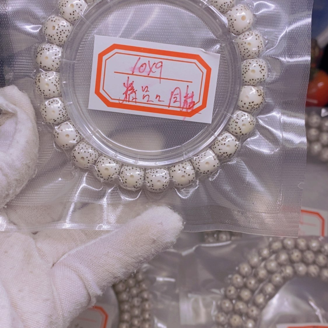 【闪购商品】星月菩提吊坠中****）海南