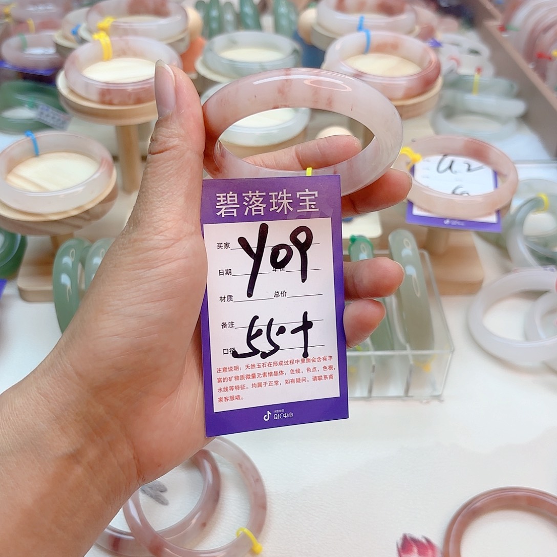 石英质玉手镯未镶嵌一**過