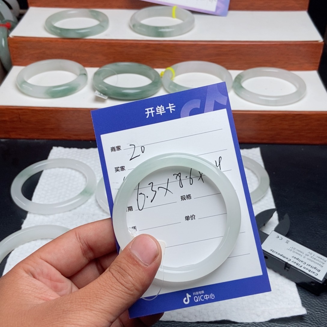 石英质玉手镯未镶嵌?****?20