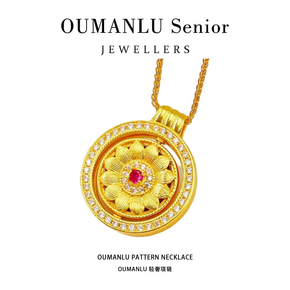    OUMANLU/欧曼露 轻奢镶钻旋转太阳花罗盘项链
