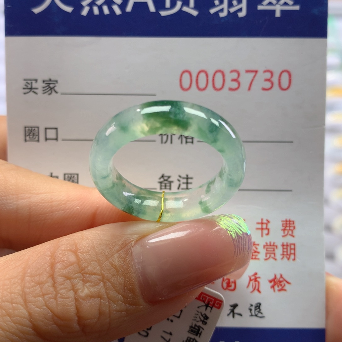 翡翠戒指未镶嵌17.18圈