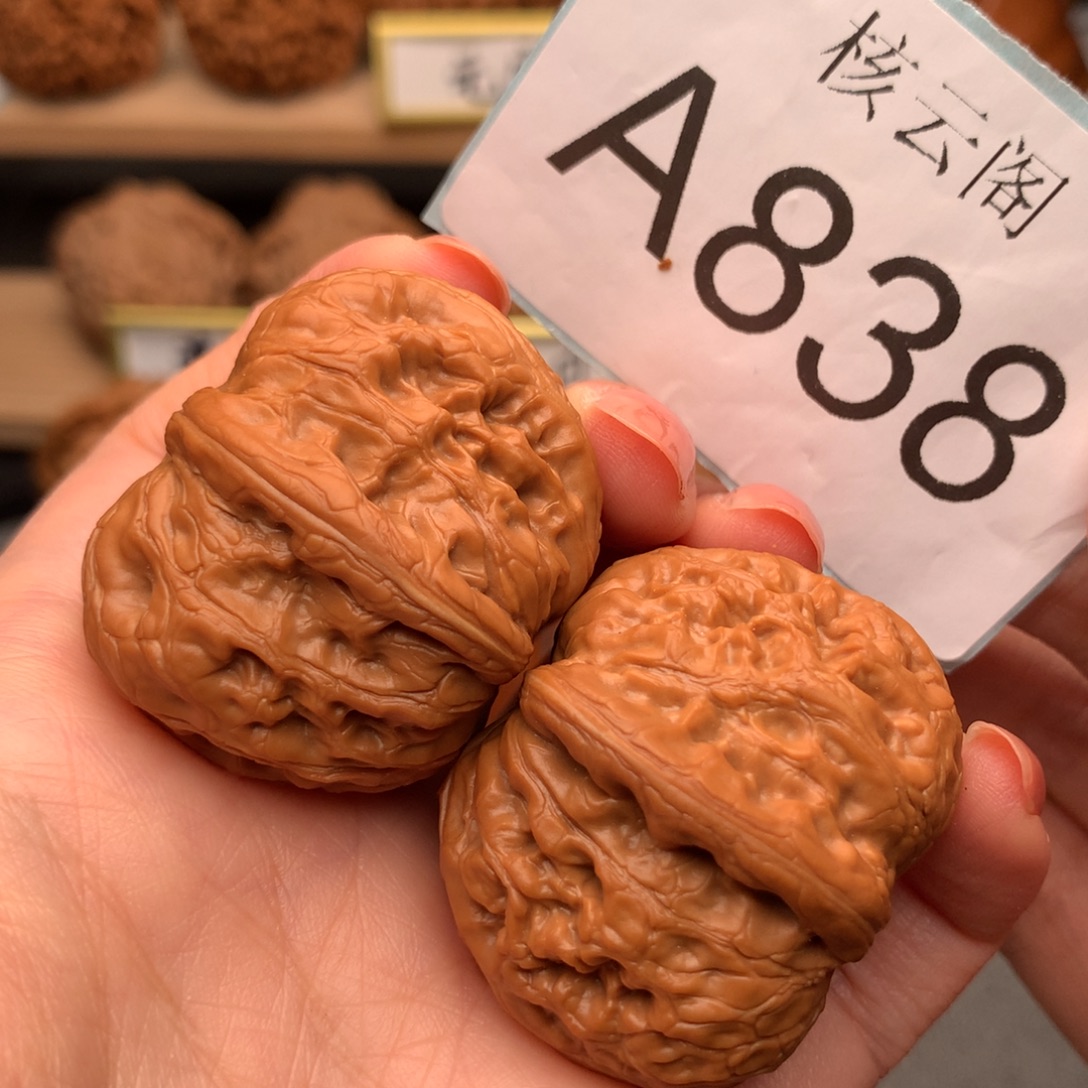 孤***者把件文玩核桃40元宝
