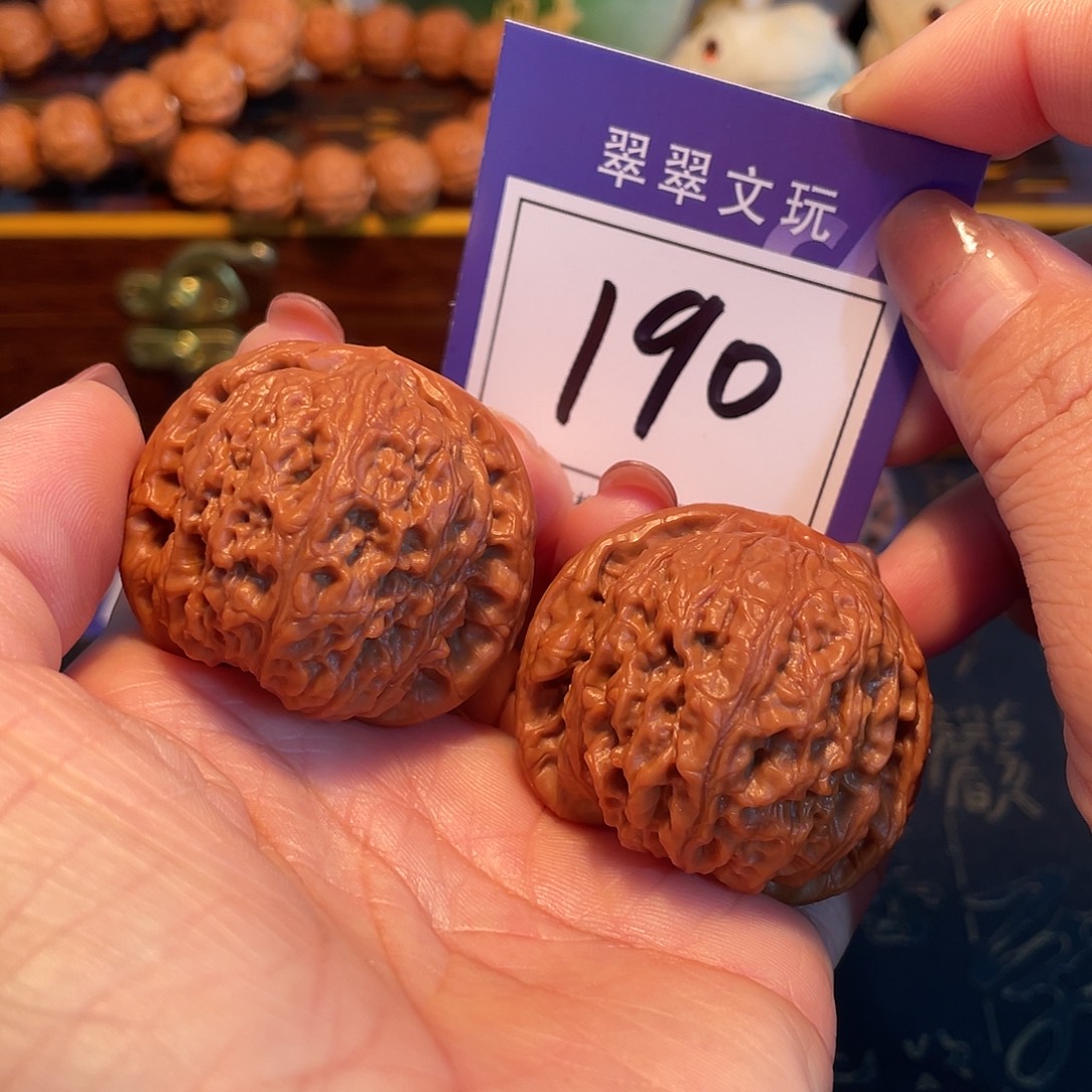 把件文玩核桃190号南疆石4.2