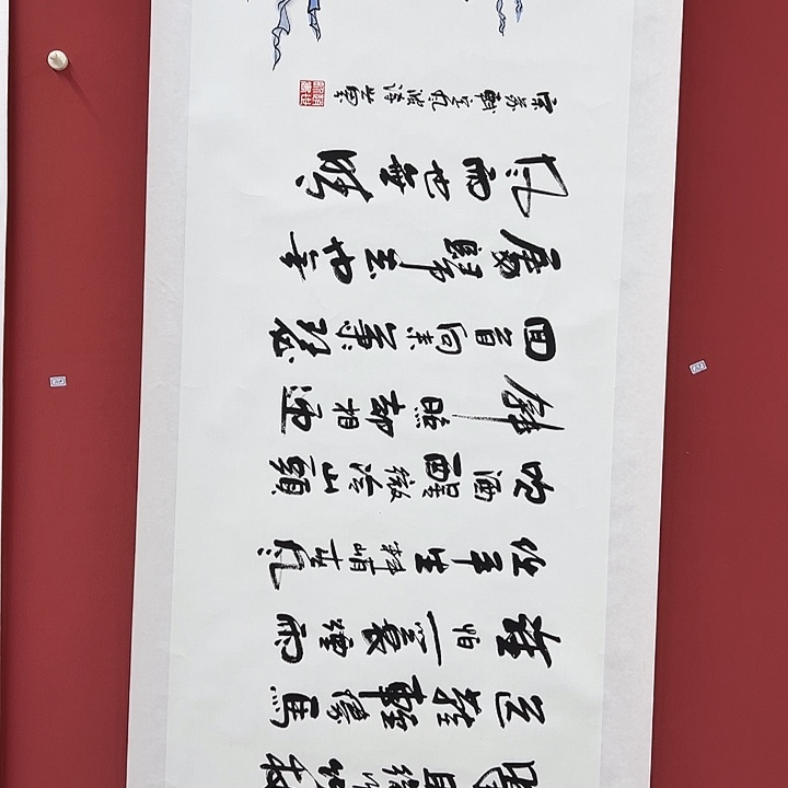 书法手绘书法字画107