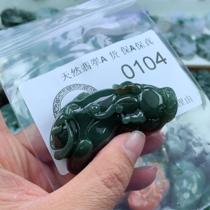 翡翠吊坠(不含链)未镶嵌