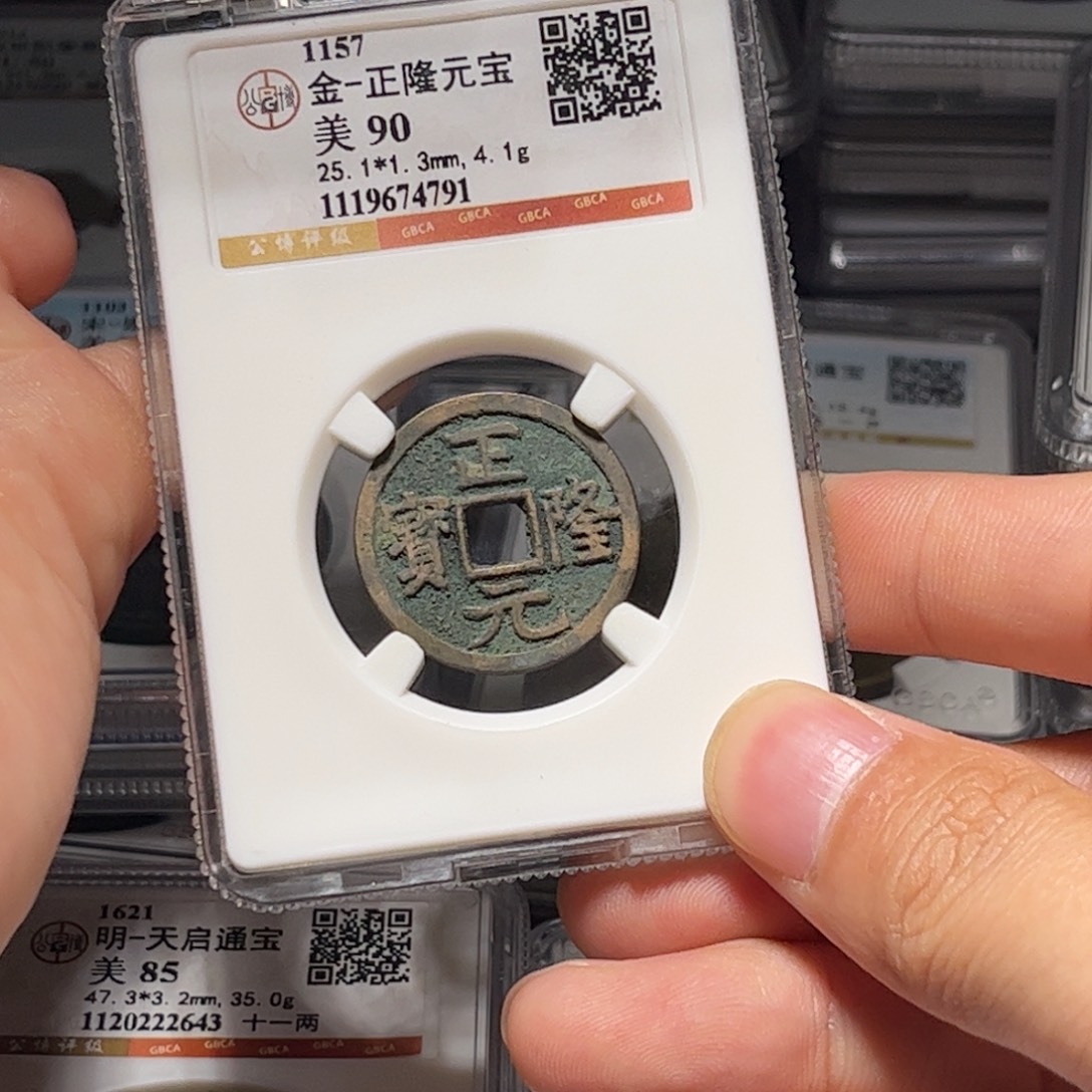 金属Lx如图所示一个4791