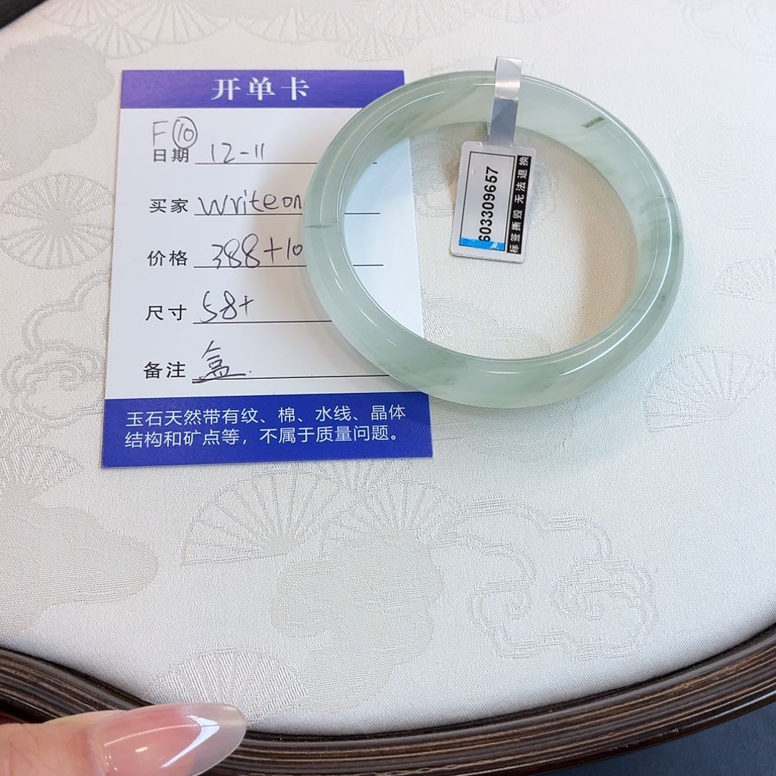 石英质玉未镶嵌手镯